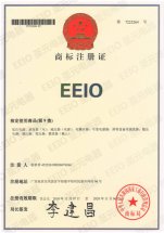 圣元变压器EEIO商标认证